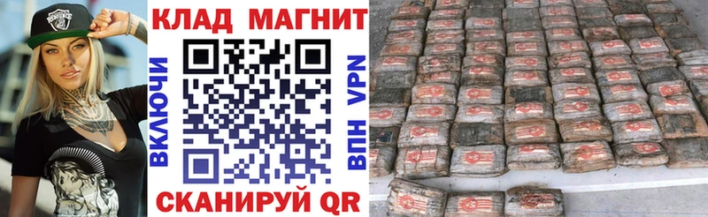 Купить наркотики цена Калининград APVP  Метадон  Cocaine  Меф мяу мяу  Гашиш  Каннабис 