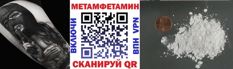 Амфетамин VHQ  продажа наркотиков  Калининград 