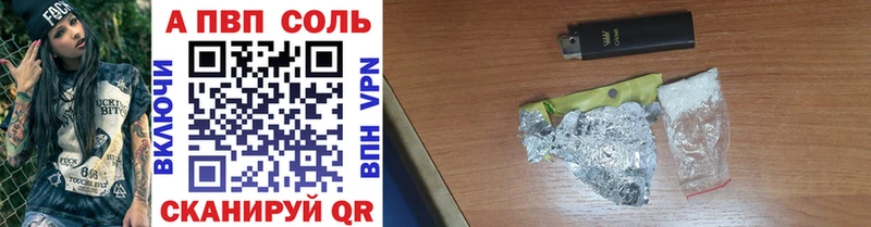 MEGA   Калининград  Альфа ПВП СК 