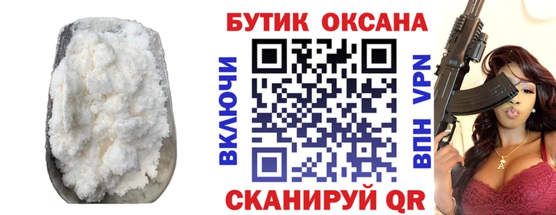 гидра зеркало  Калининград  Бутират жидкий экстази  закладка 