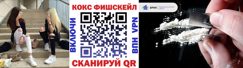 COCAIN 99%  купить наркотик  Калининград 
