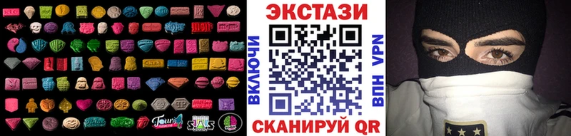 продажа наркотиков  Калининград  Ecstasy круглые 