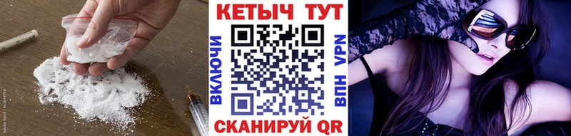 Кетамин VHQ Калининград