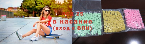 кристаллы Горнозаводск