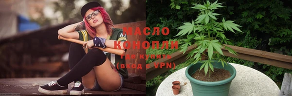 кристаллы Горнозаводск