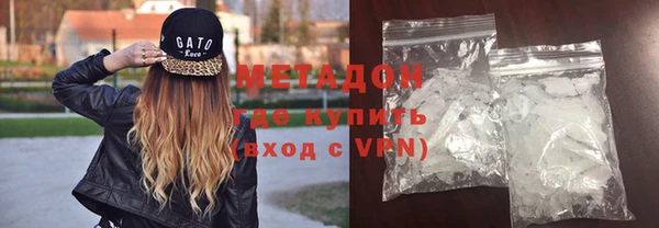 кристаллы Горнозаводск