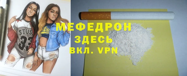 кристаллы Горнозаводск