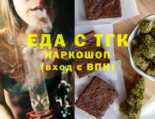 гашиш Горняк