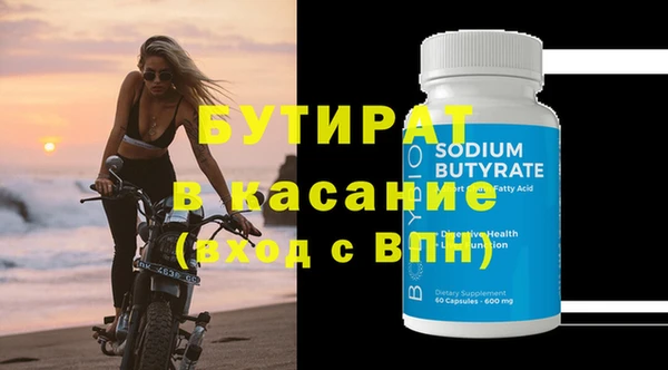 mdpv Горно-Алтайск