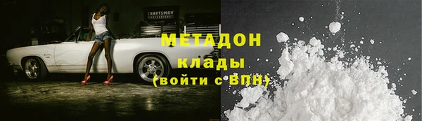 кристаллы Горнозаводск