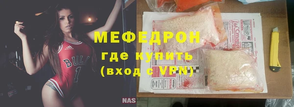 кристаллы Горнозаводск