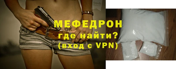 кристаллы Горнозаводск