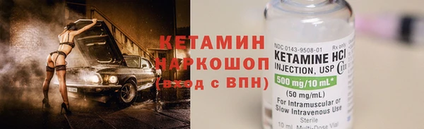 кристаллы Горнозаводск