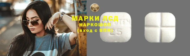 кристаллы Горнозаводск