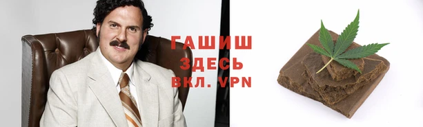 гашиш Горняк