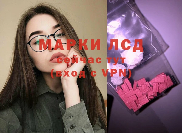 кристаллы Горнозаводск