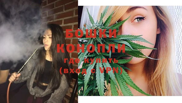 кристаллы Горнозаводск