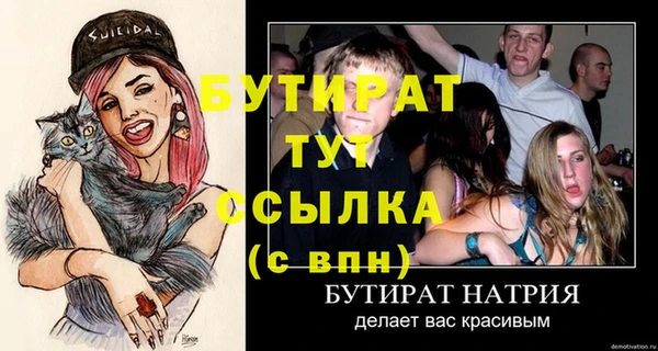 гашиш Горняк