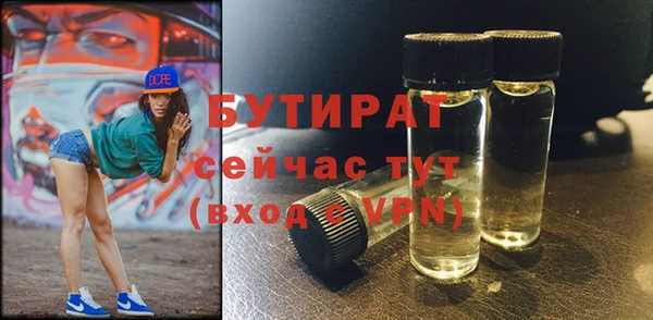 кристаллы Горнозаводск
