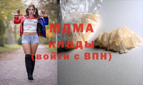 кристаллы Горнозаводск