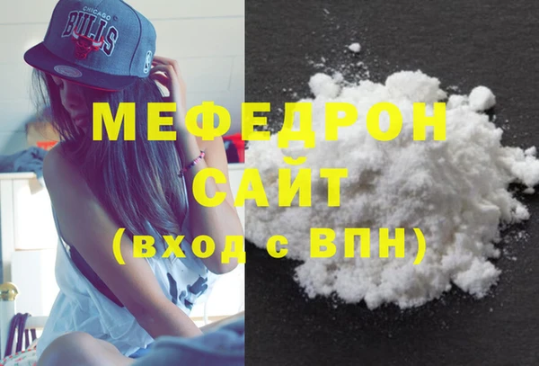 кристаллы Горнозаводск