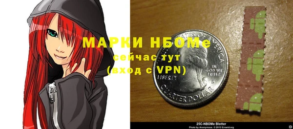 mdpv Горно-Алтайск