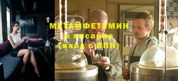 кристаллы Горнозаводск