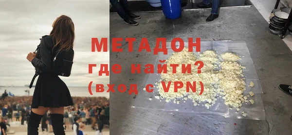 кристаллы Горнозаводск