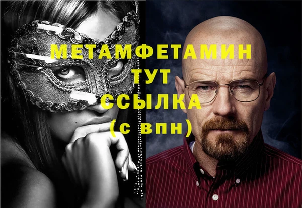 гашиш Горняк