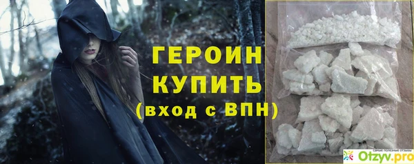 гашиш Горняк