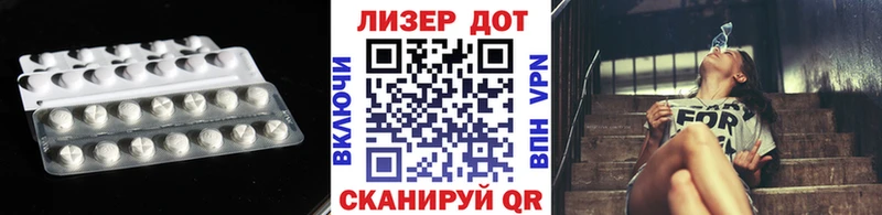 наркошоп Калининград даркнет как зайти ЛСД экстази ecstasy