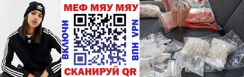 цена   Калининград  МЯУ-МЯУ мяу мяу 