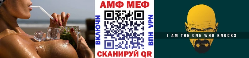 Первитин пудра  KRAKEN как зайти  Калининград 