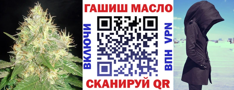 как найти закладки  Калининград  ТГК THC oil 