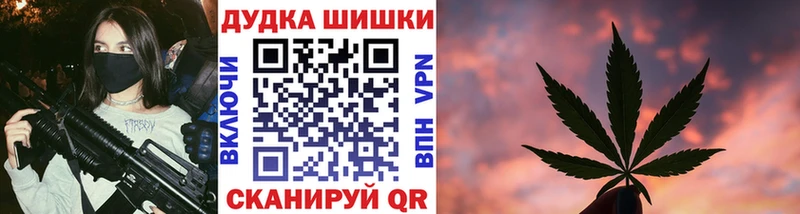 МЕГА ссылки  как найти закладки  Калининград  Марихуана THC 21% 